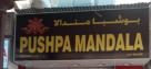 Pushpa Mandala Trading