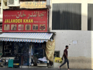 Jalander Khan Trading