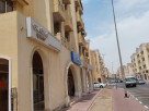 Atyab Al Amani Coffee Shop