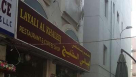 Layali Al Khaleej  Restaurant & Coffee Shop