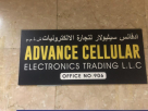 Advance Cellular Electronics Trading