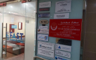 Najm Al Falaq Technical Works