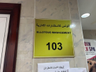 Ellotus Management And Marketing Consultancy