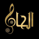 Alhan