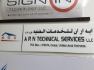 ARN Technical Services