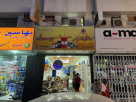 Al Sarab Auto Spare Parts