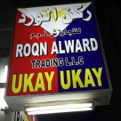 Roqn Alward Trading