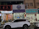 Hand To Hand Auto Spare Parts Trading