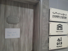 Akwan Educational Games