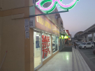 Gulf Optic