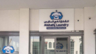 Alshafq Laundry