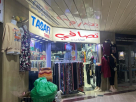 Tasafi Trading