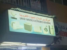 Umar Farooq Electronics Repairing
