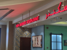 Baba Iskender Restaurant