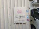 Fruit Point Trading