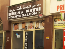 Deena Nath Gents Saloon