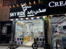Sky Ride Trading
