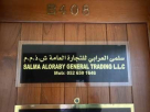 Salma Aloraby General Trading