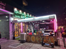 Zahrat Afghani Restaurant