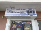 Mindeel Laundry Services