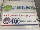 A G E General Trading