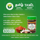 Tamil Mini Mart
