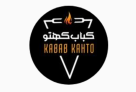 Kabab Kahto