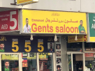 Emmanuel Gents Salon
