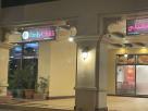 Emly Chilli Restaurant