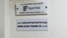 Rwnq Alhaya Trading Co.