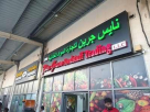 Nice Green Foodstuff Trading