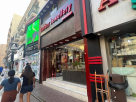 Darbar Jewellery Trading