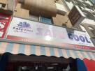 Safe Cool Trading