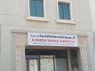 Al Murzim Technical Services