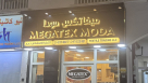 Megatex Moda Textile Trading