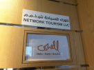 Network Tourism