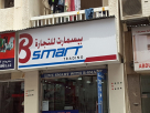 Bsmart Trading