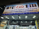 Qadri & Qadri International Electronics