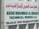 Matar Mohammad Al Muhairi Technical Works