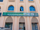 Homeserve Building Materials Trading