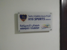 H 16 Sports Services