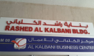 Baqat Almazaya Electronics