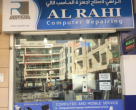 Al Rahi Computers Repairing