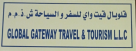 Global Gateway Travel & Tourism