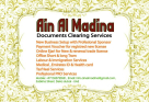 Ain Al Madina Documents Clearing Services