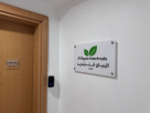 Albayan Intertrade Middle East Trading