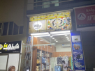 White Button Readymade Garments Trading