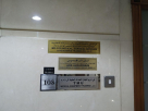 Ard Alrafidain Oilfield & Natural Gas Equipment & Spare Parts Trading