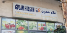 Gulam Hussain Vegetables And Fruits Trading