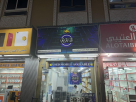 RKB (Rukn Al Baraka Mobile Phones Trading & Repairing)